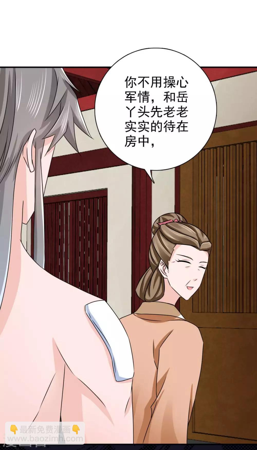 第78话 真是不可爱14