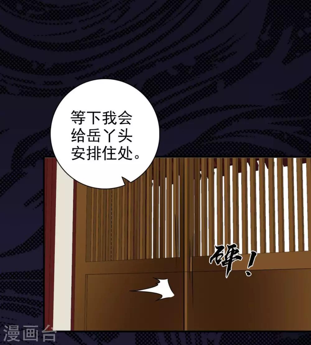 第78话 真是不可爱15