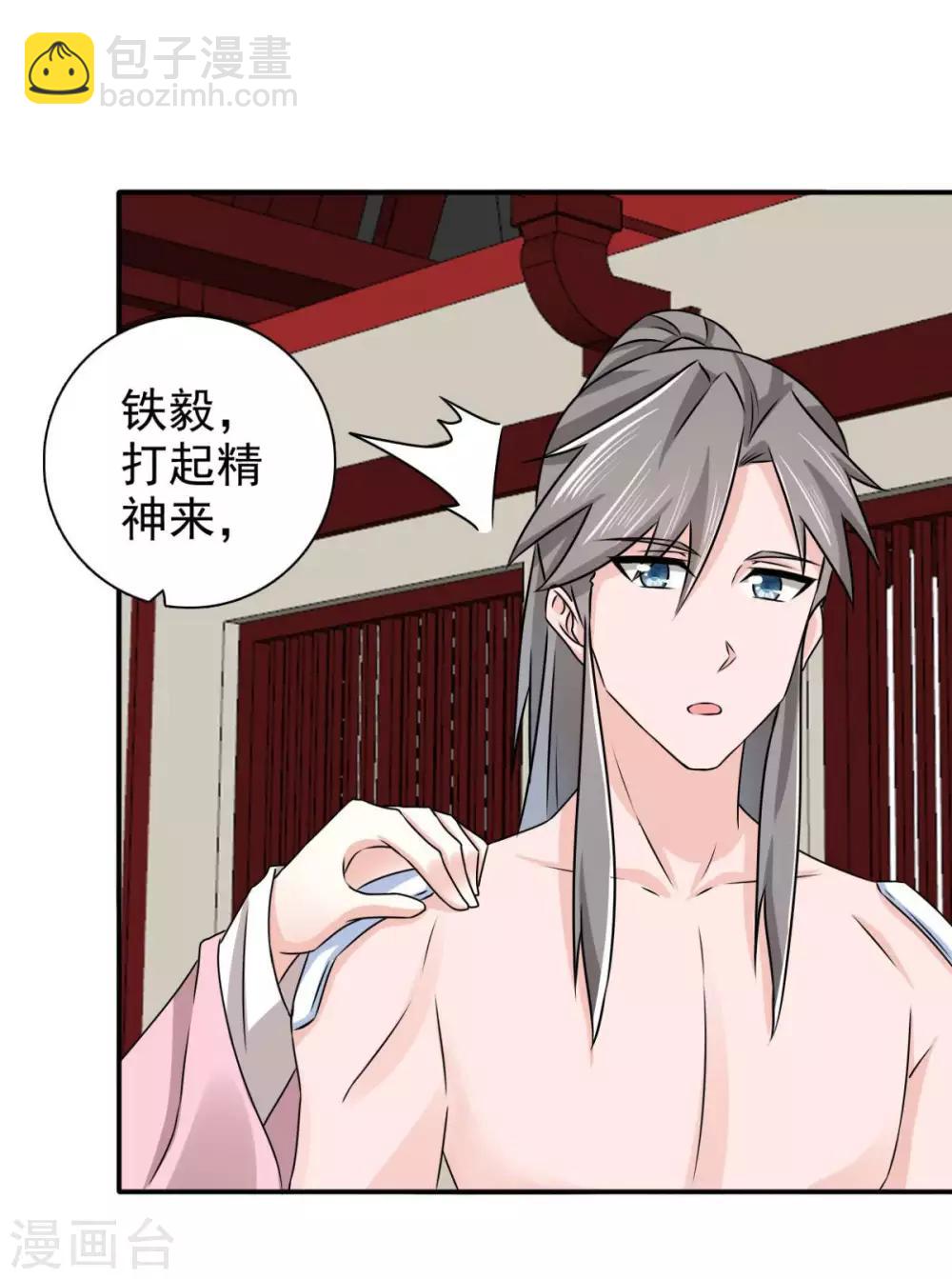 第78话 真是不可爱17