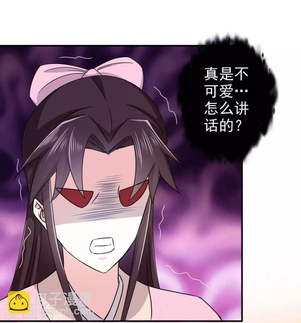 第78话 真是不可爱23