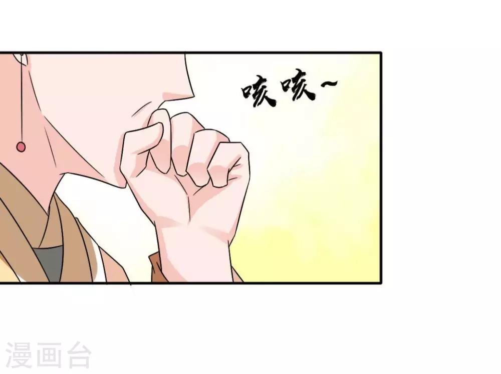 第78话 真是不可爱4