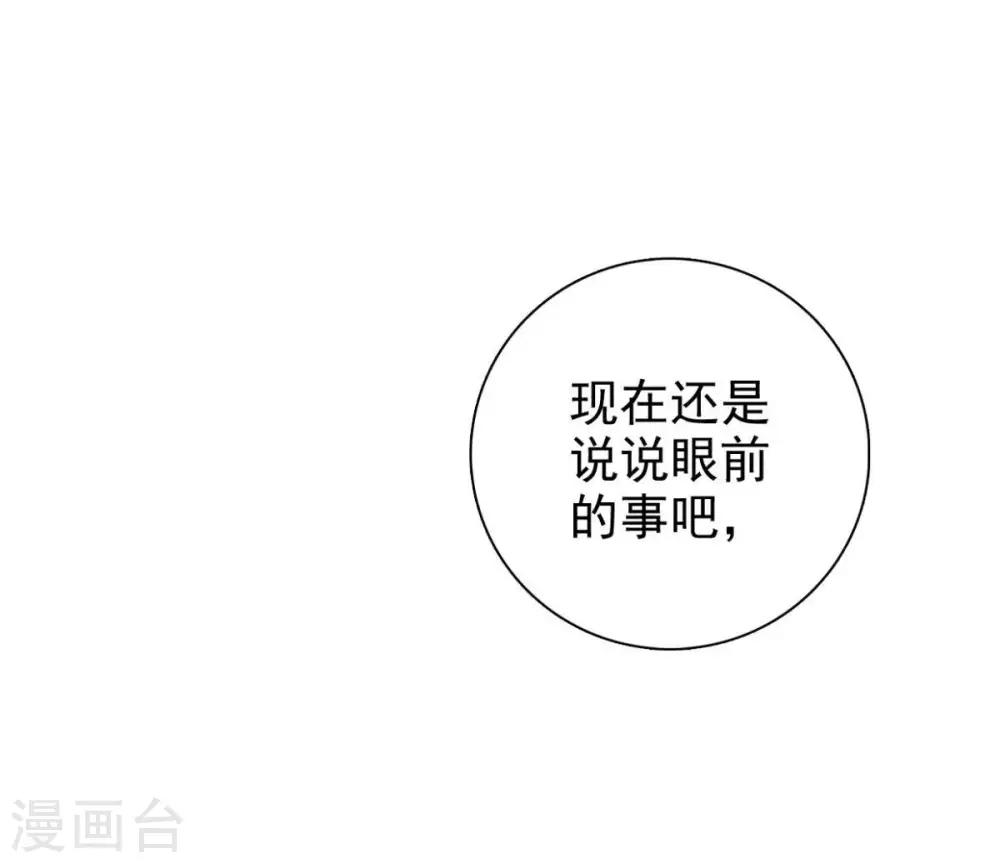 第78话 真是不可爱6