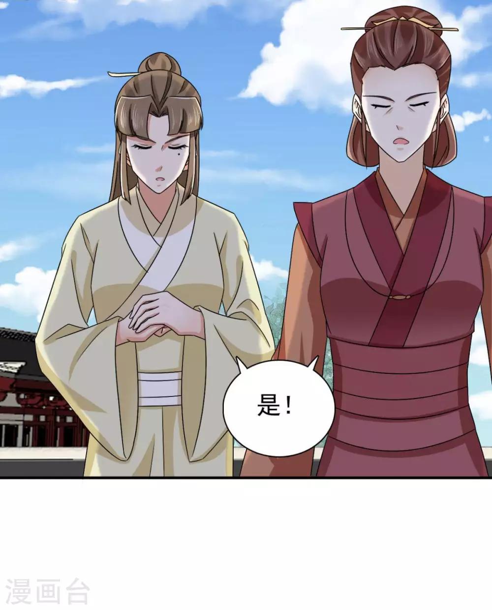 第78话 真是不可爱9