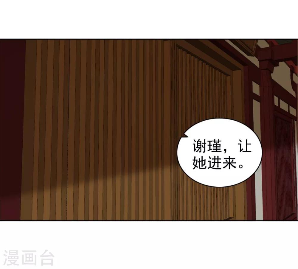 第79话 我什么都没看到！15