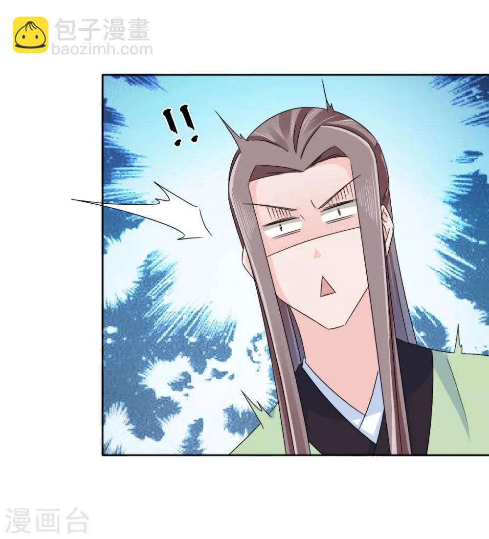 第79话 我什么都没看到！19