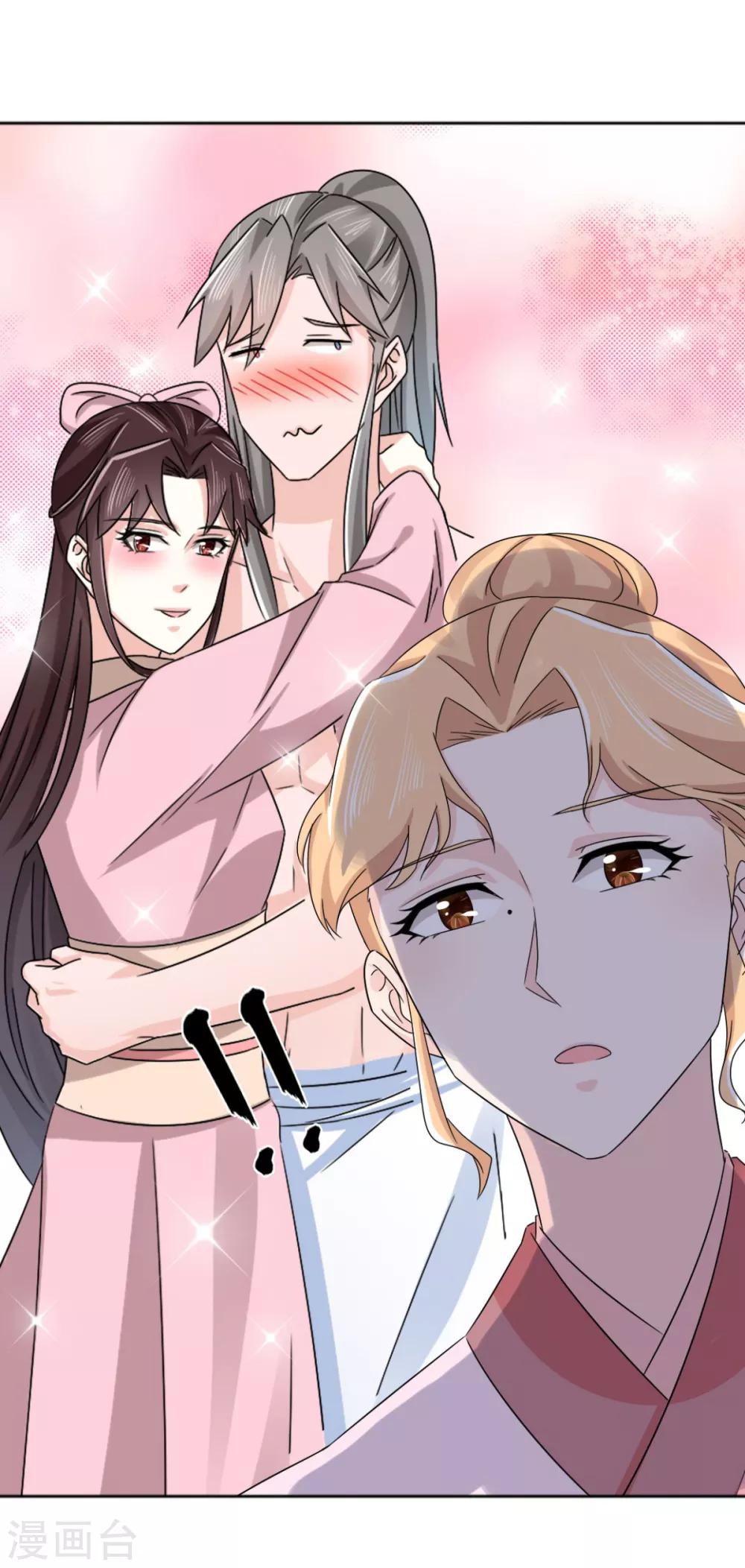 第79话 我什么都没看到！21