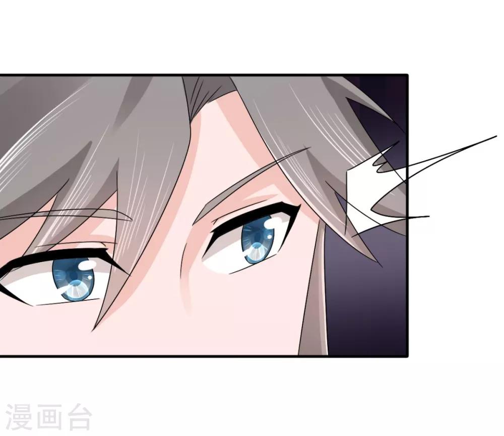 第80话 还望主母成全26