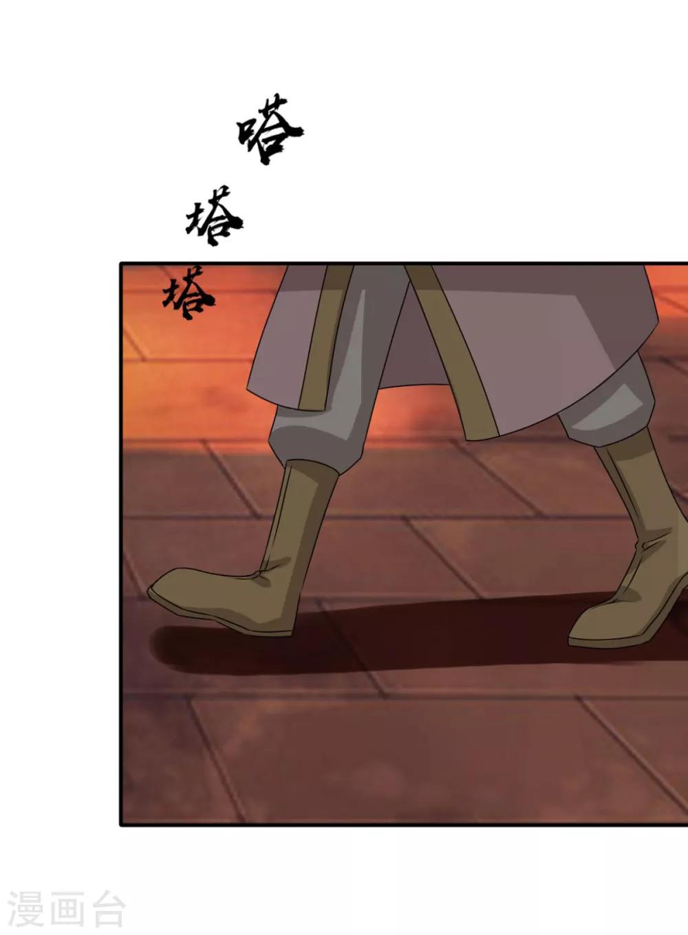 第81话 定然不是什么好人8