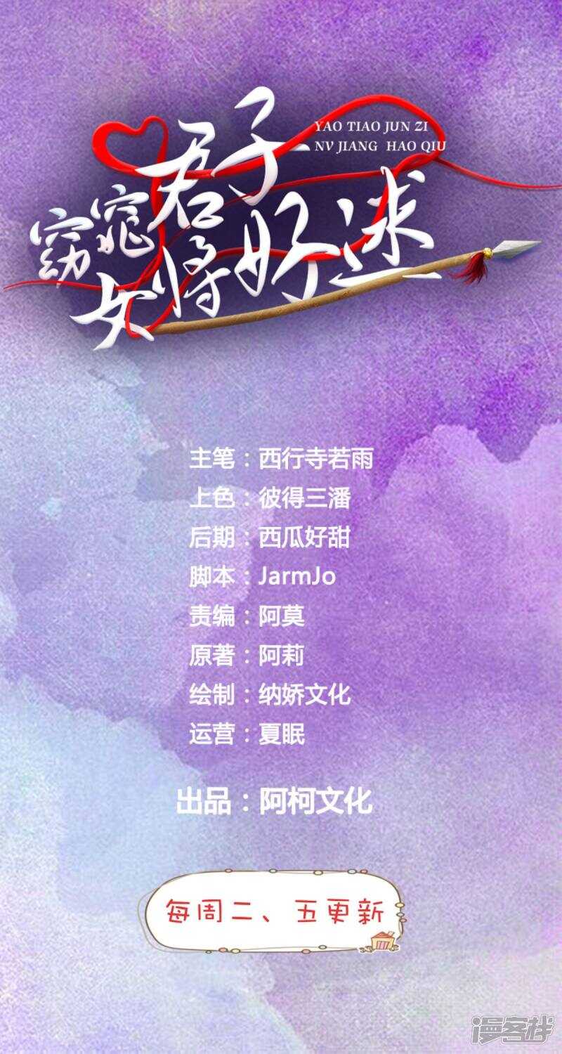第91话 天大的好处0