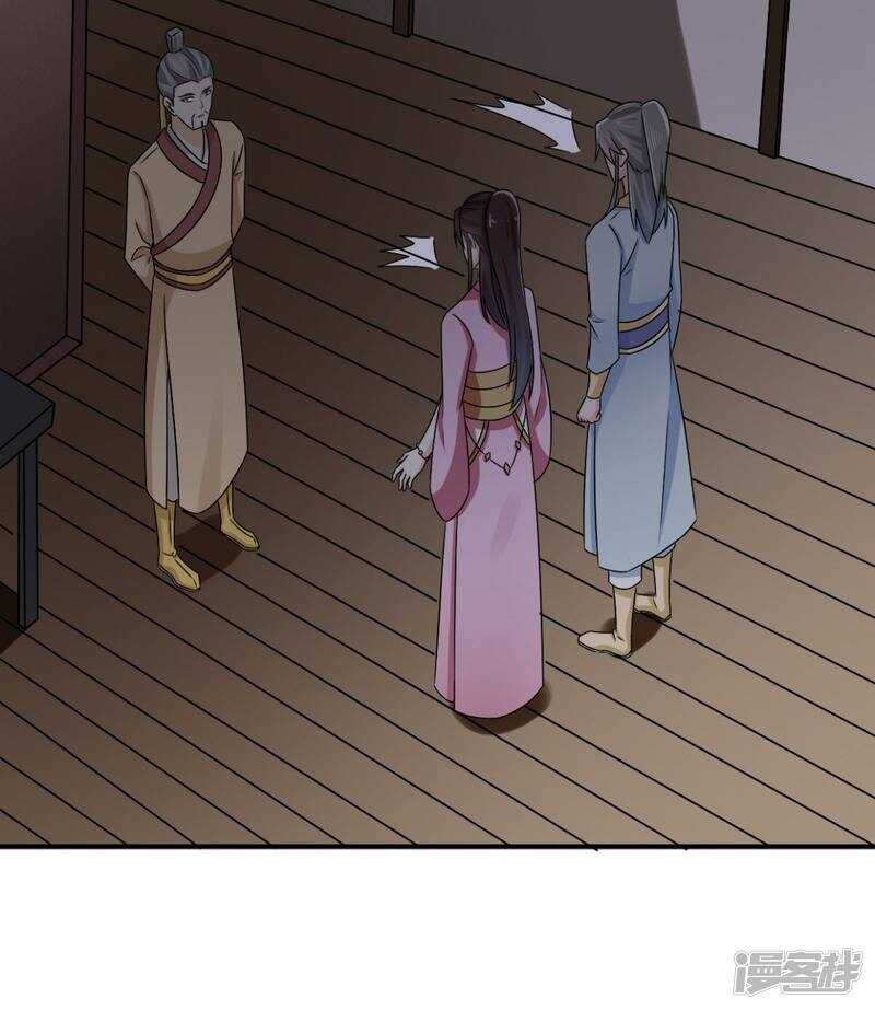 第91话 天大的好处17