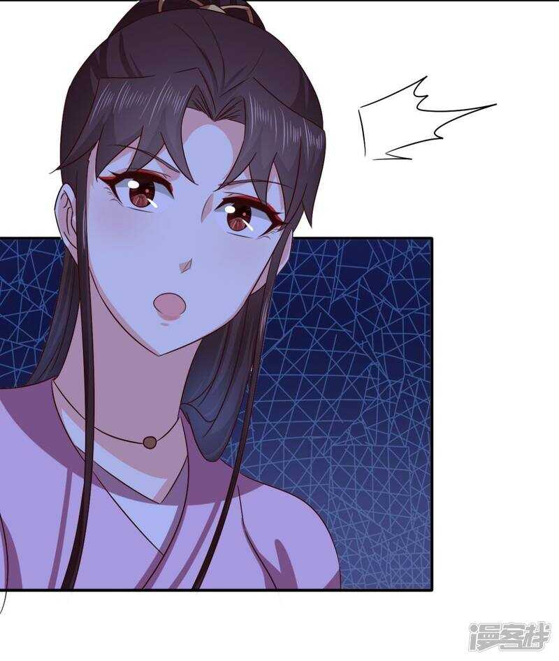 第91话 天大的好处2