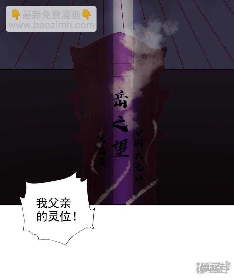 第91话 天大的好处4