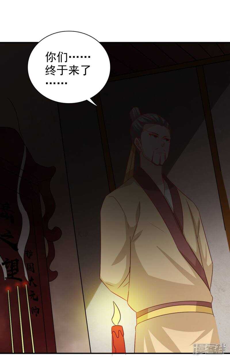 第91话 天大的好处5