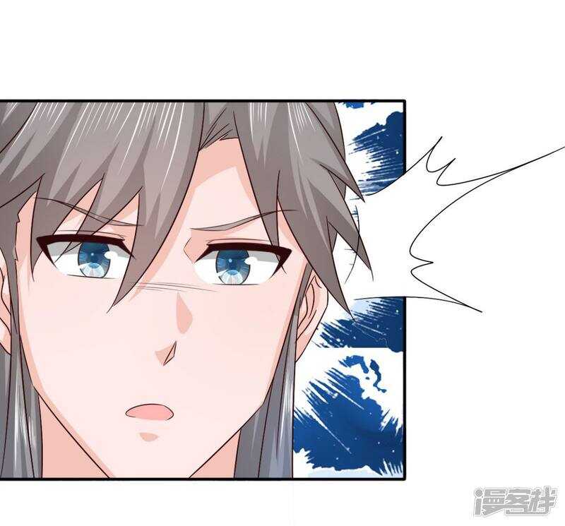 第91话 天大的好处6