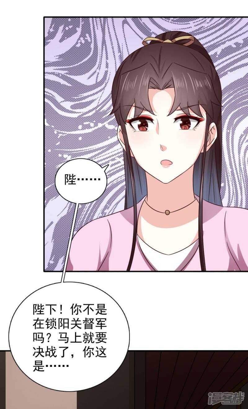 第91话 天大的好处7