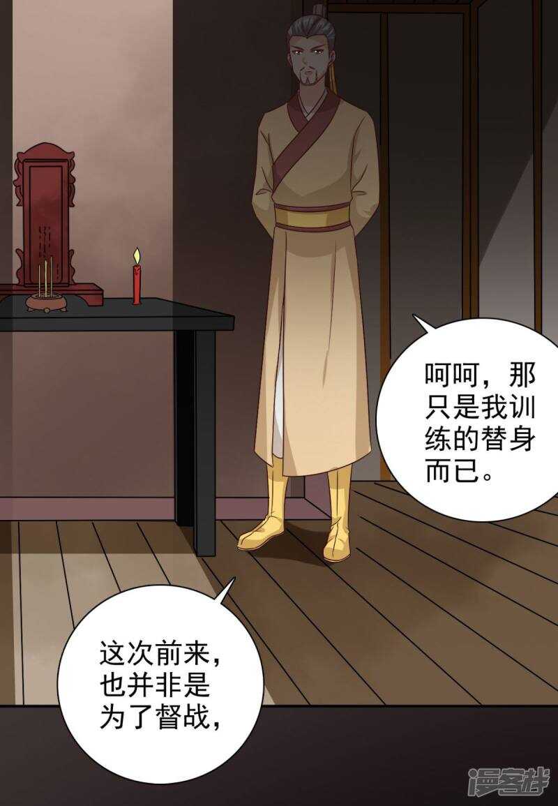 第91话 天大的好处8