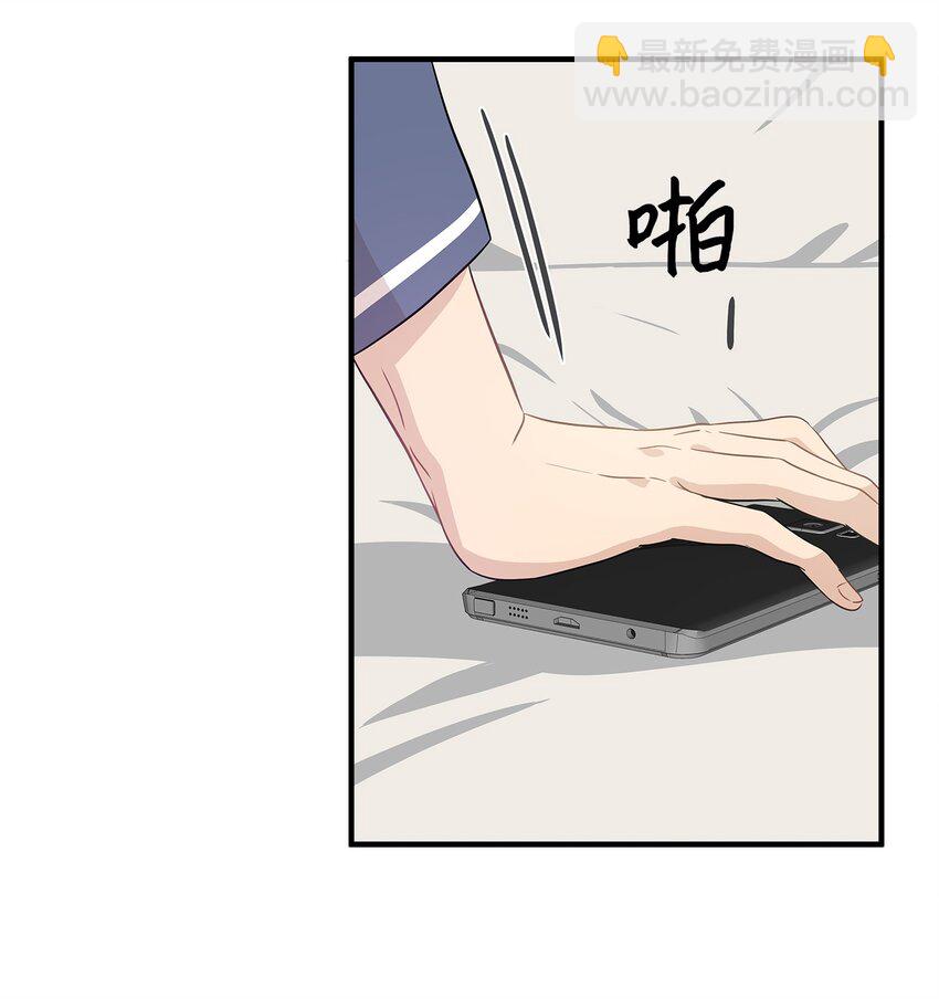 02 我能摸一摸你吗？14