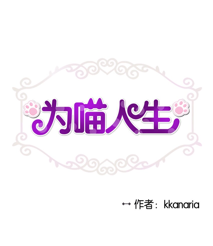 03 同居0