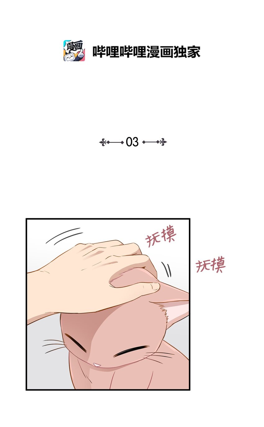 03 同居1