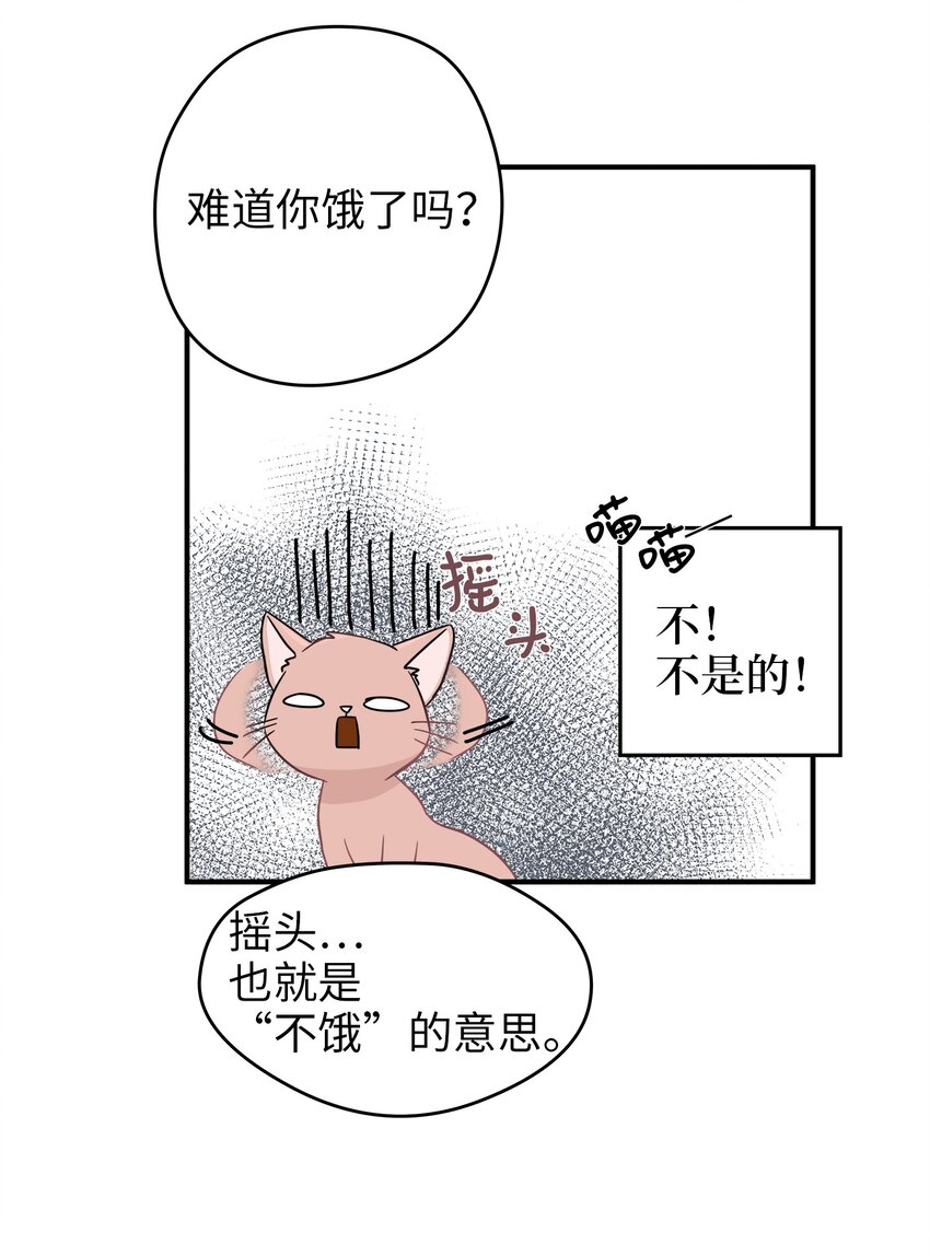 03 同居11