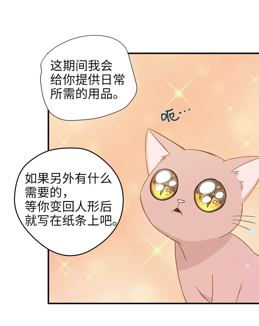 03 同居13