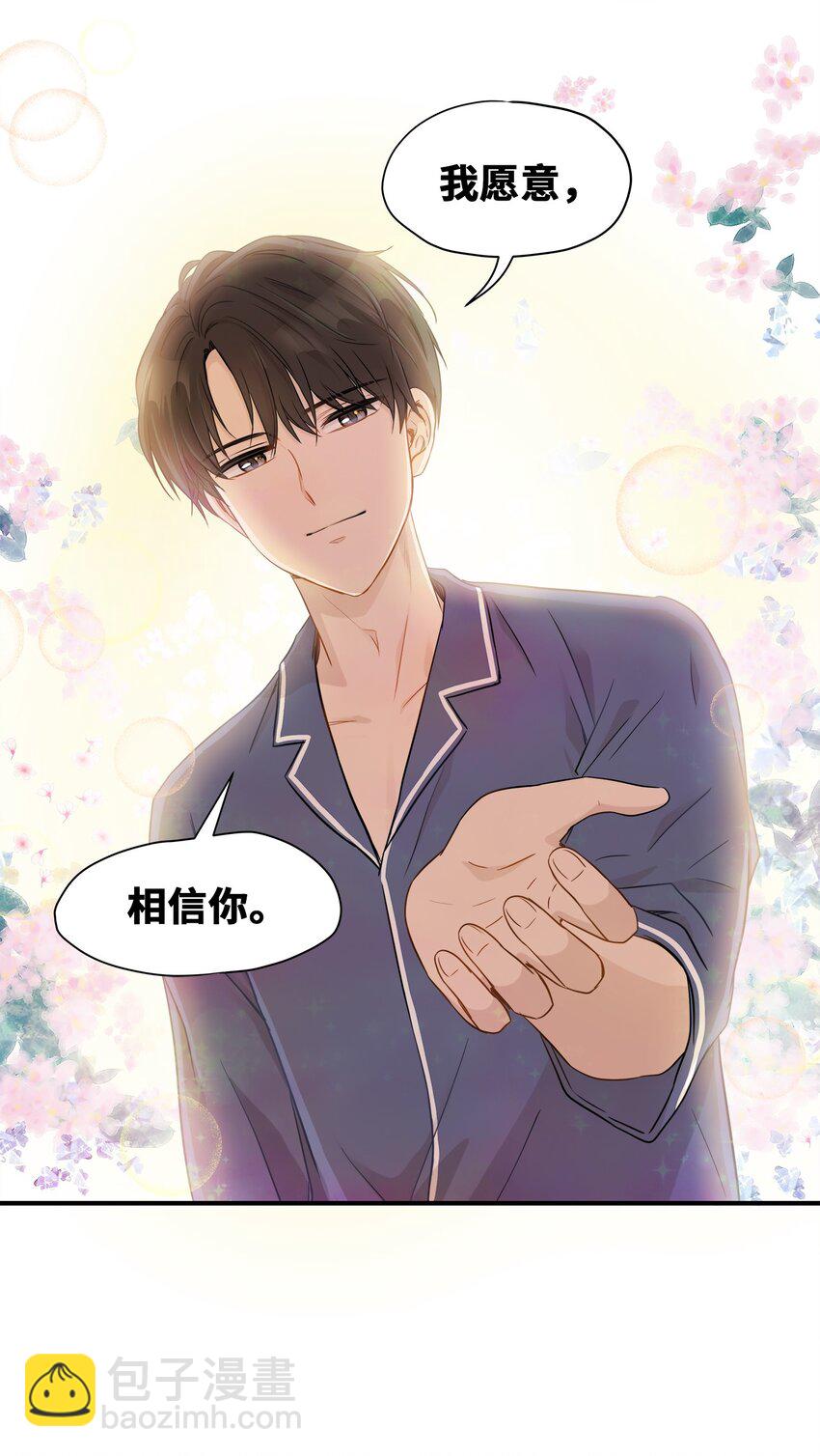 03 同居15