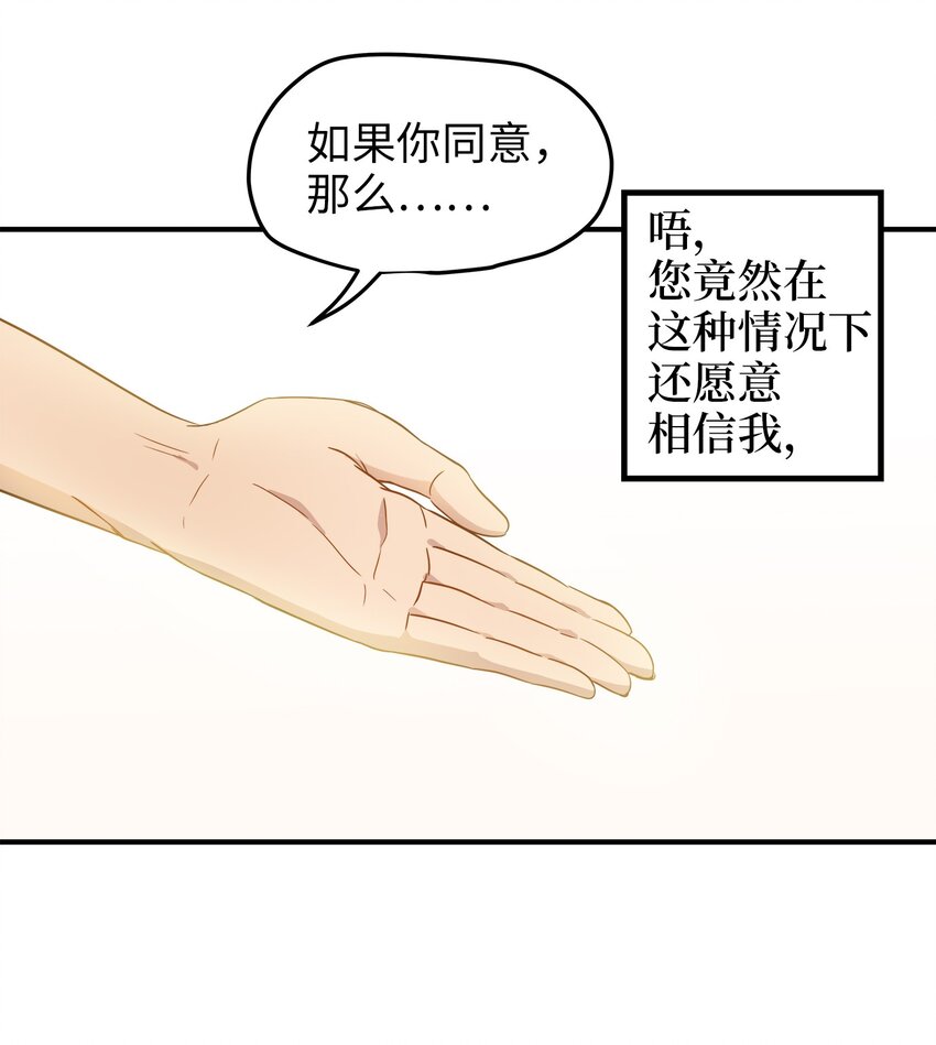 03 同居17