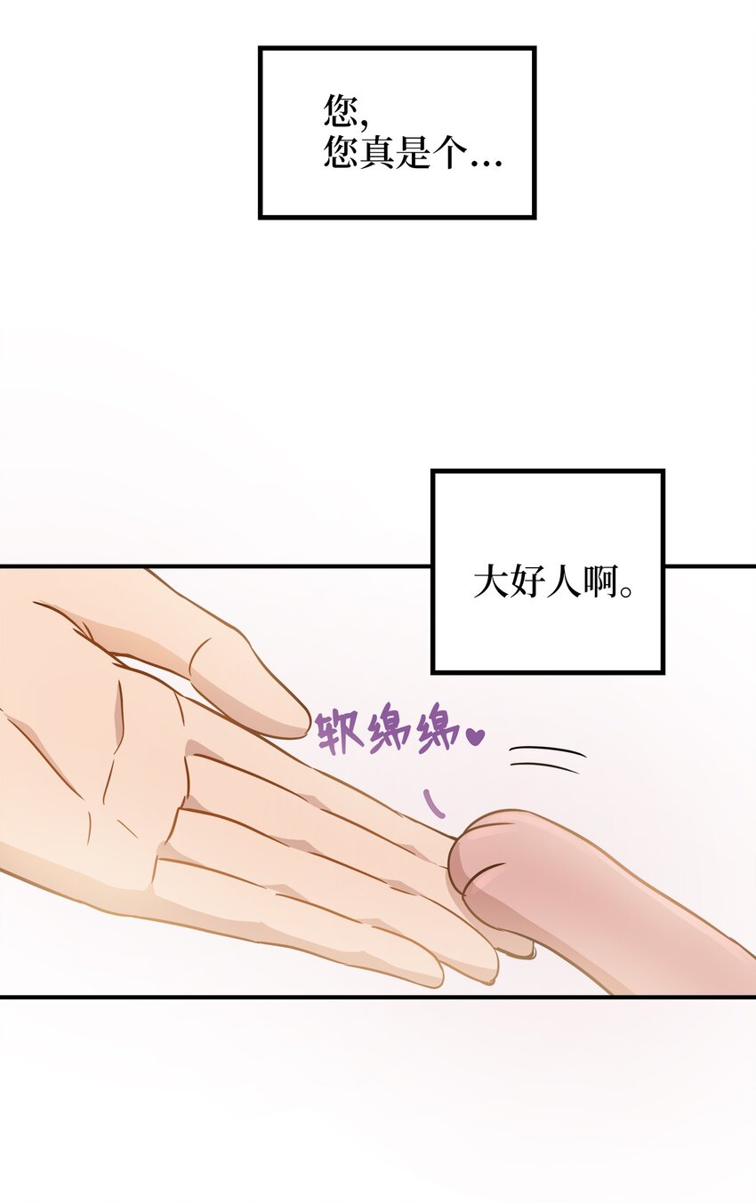 03 同居18