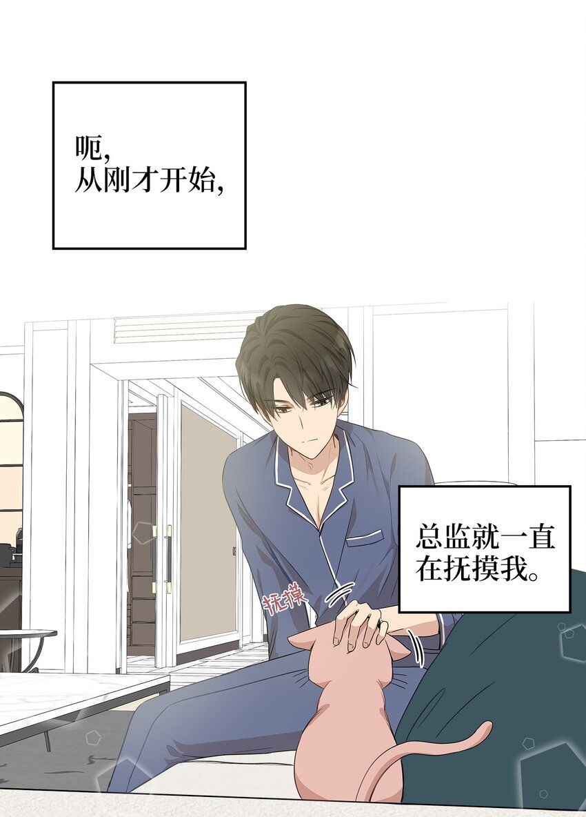 03 同居2