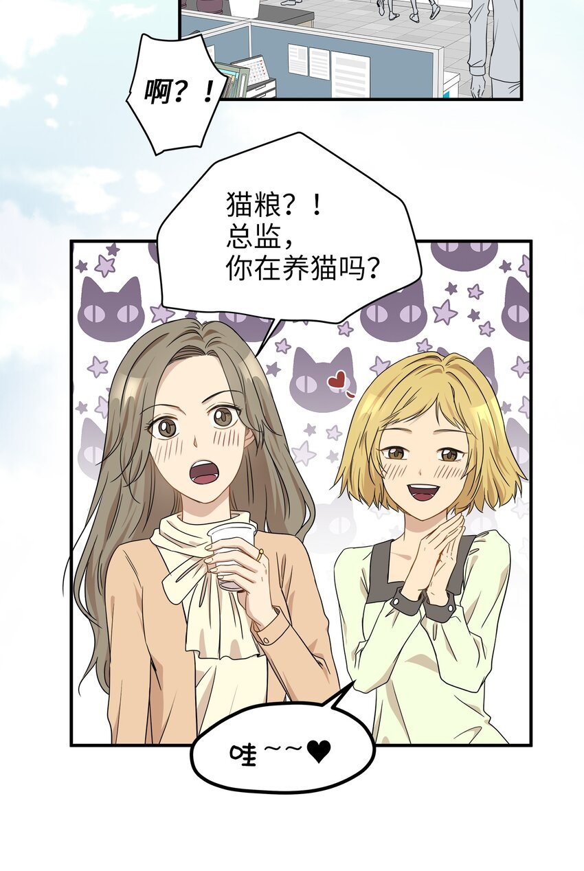 03 同居21