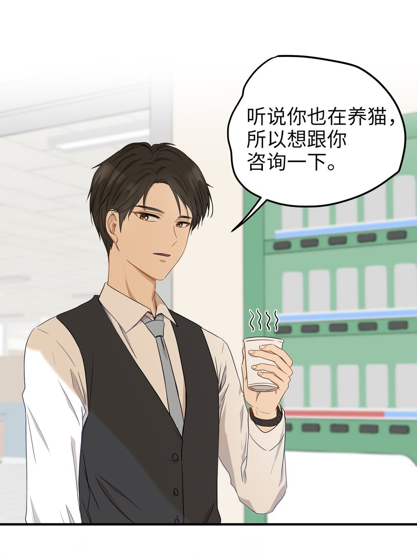 03 同居22