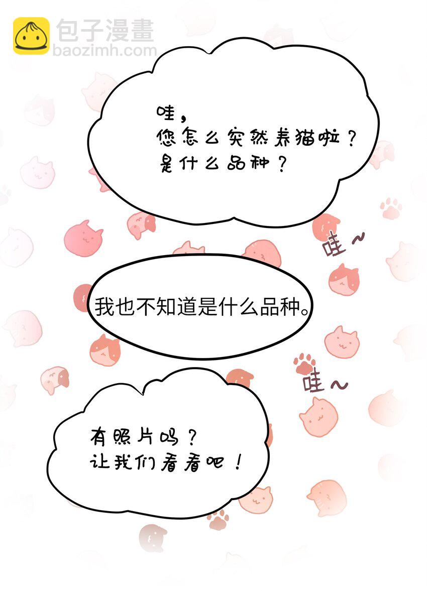 03 同居23