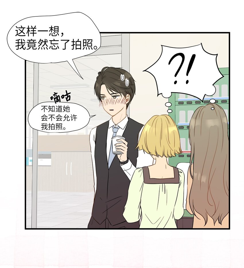 03 同居24