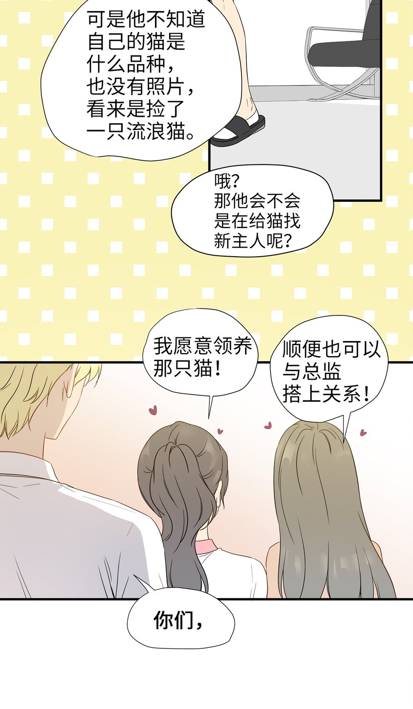 03 同居27