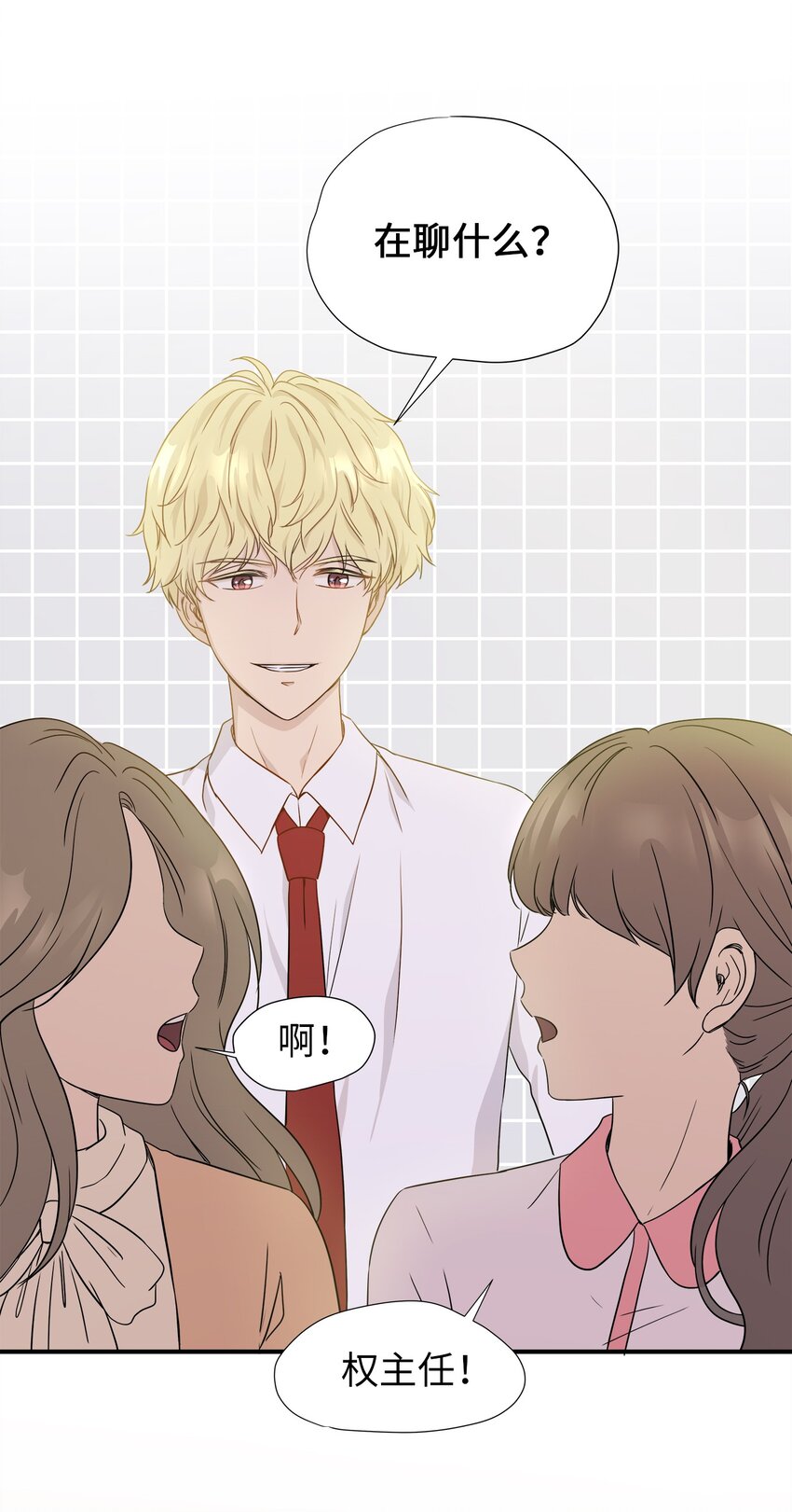03 同居28