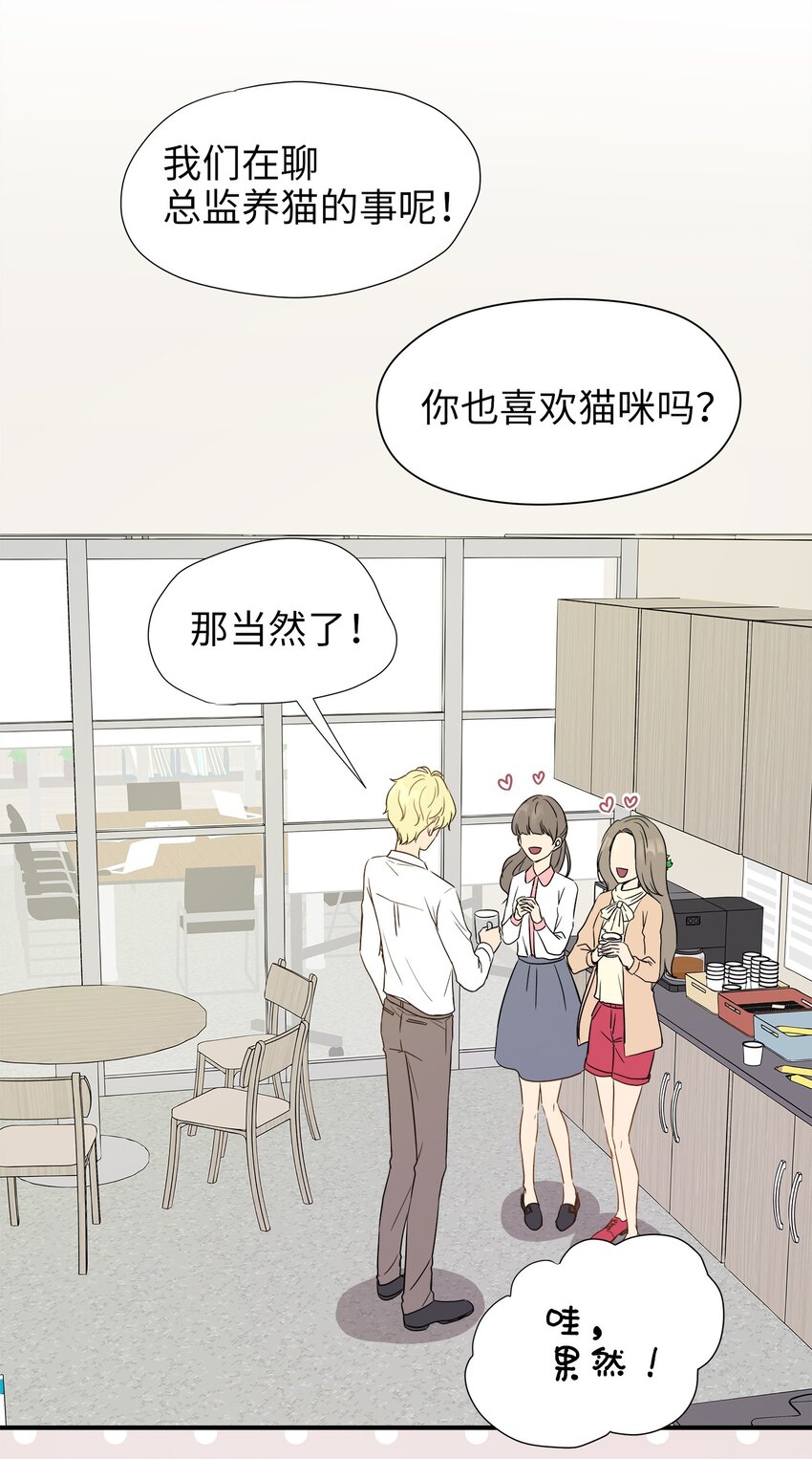 03 同居29