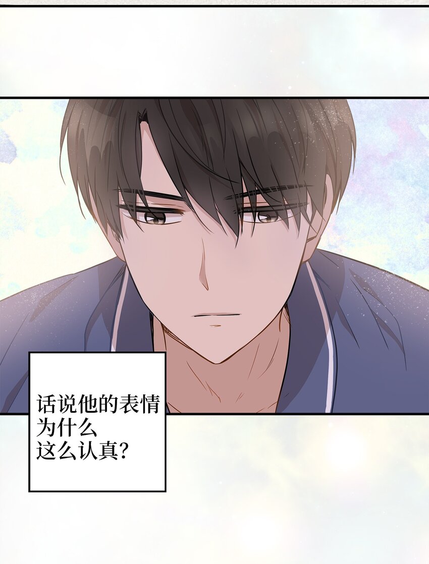 03 同居3