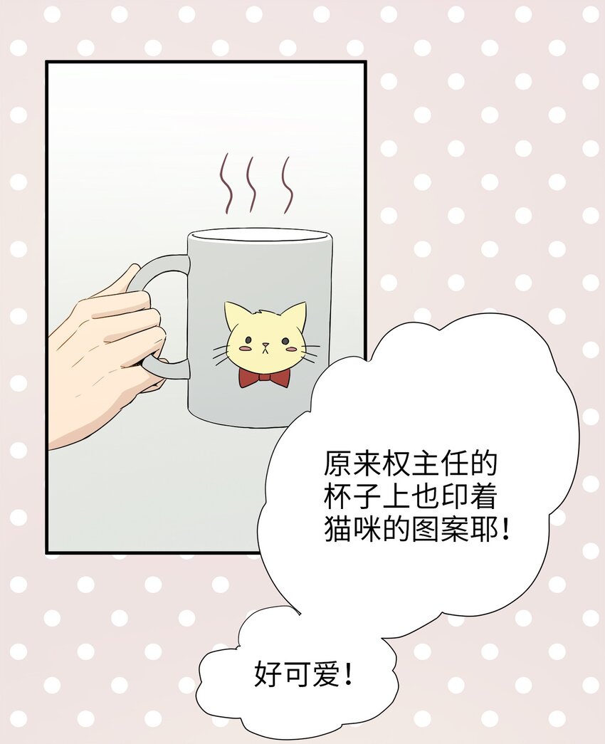 03 同居30