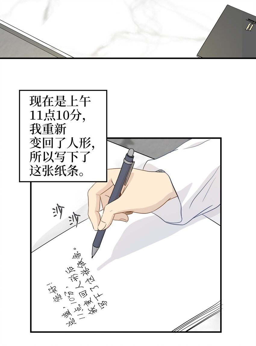 03 同居34