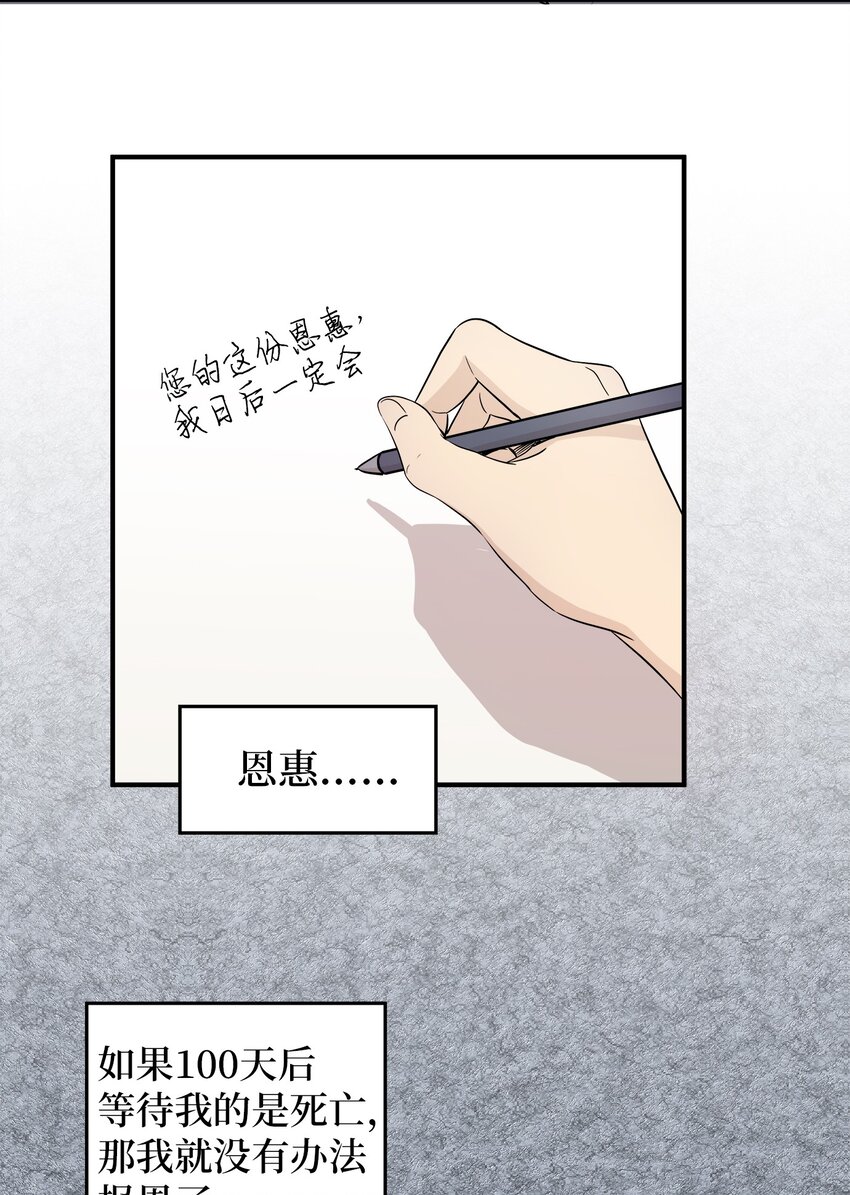 03 同居40