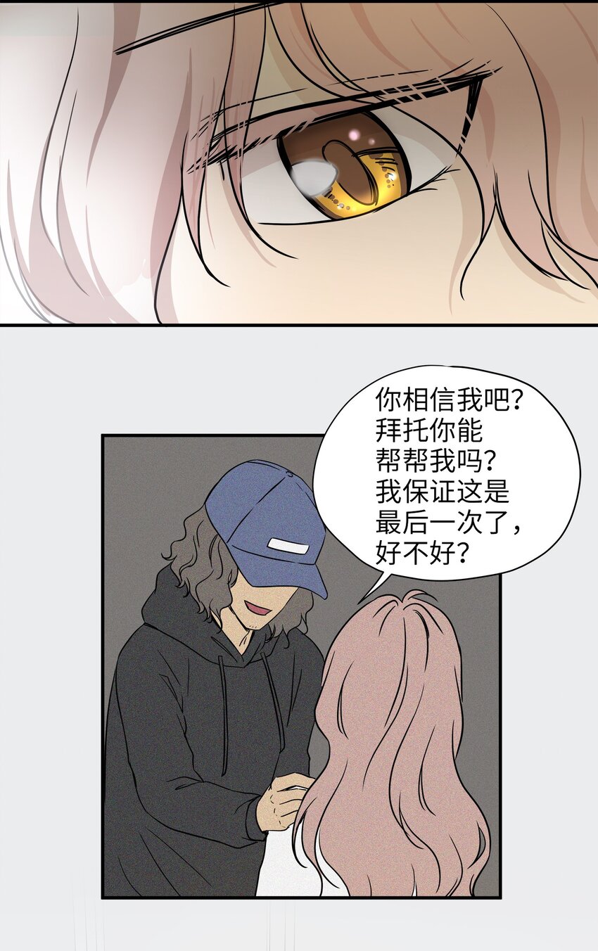 03 同居43