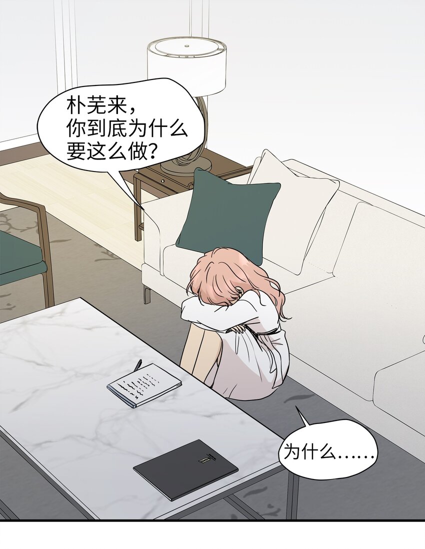 03 同居44
