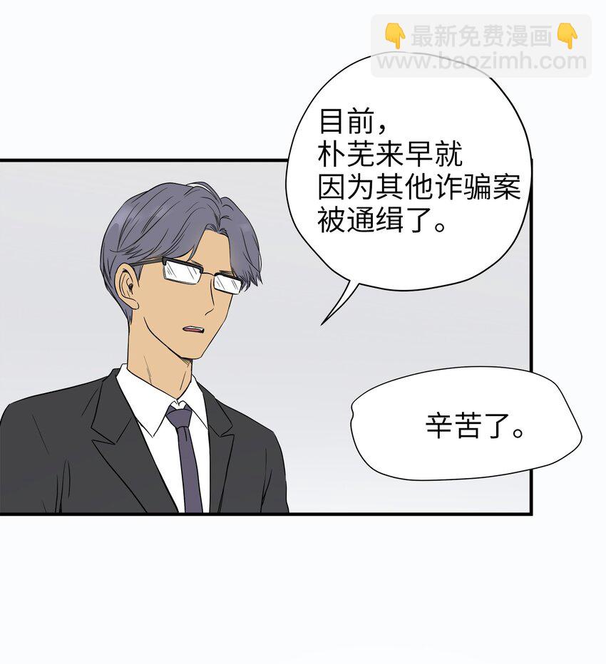 03 同居48