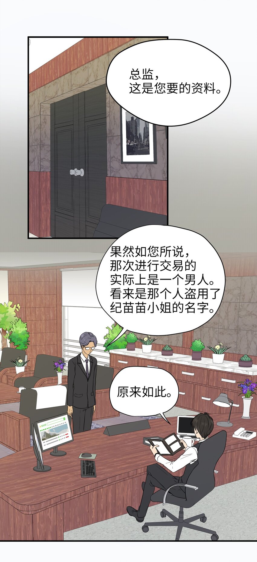 03 同居51