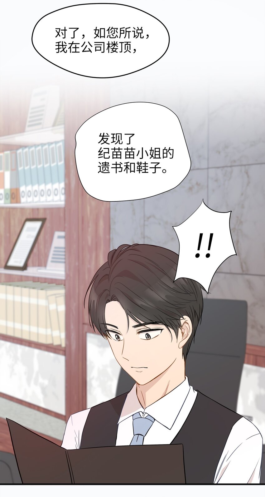 03 同居53