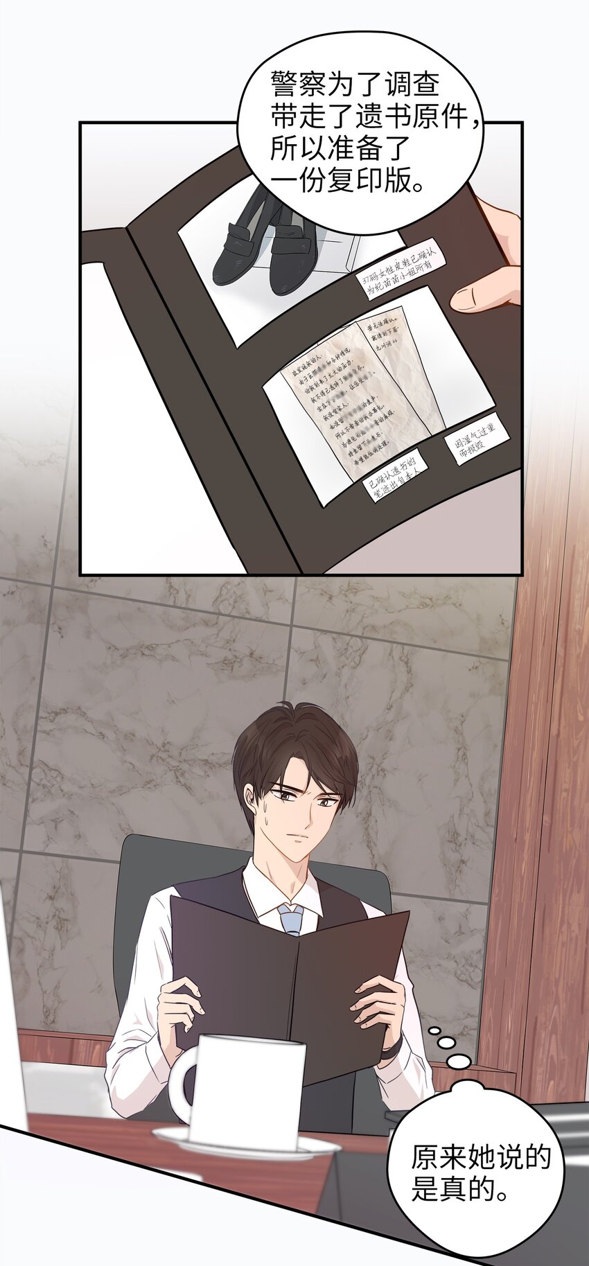 03 同居54