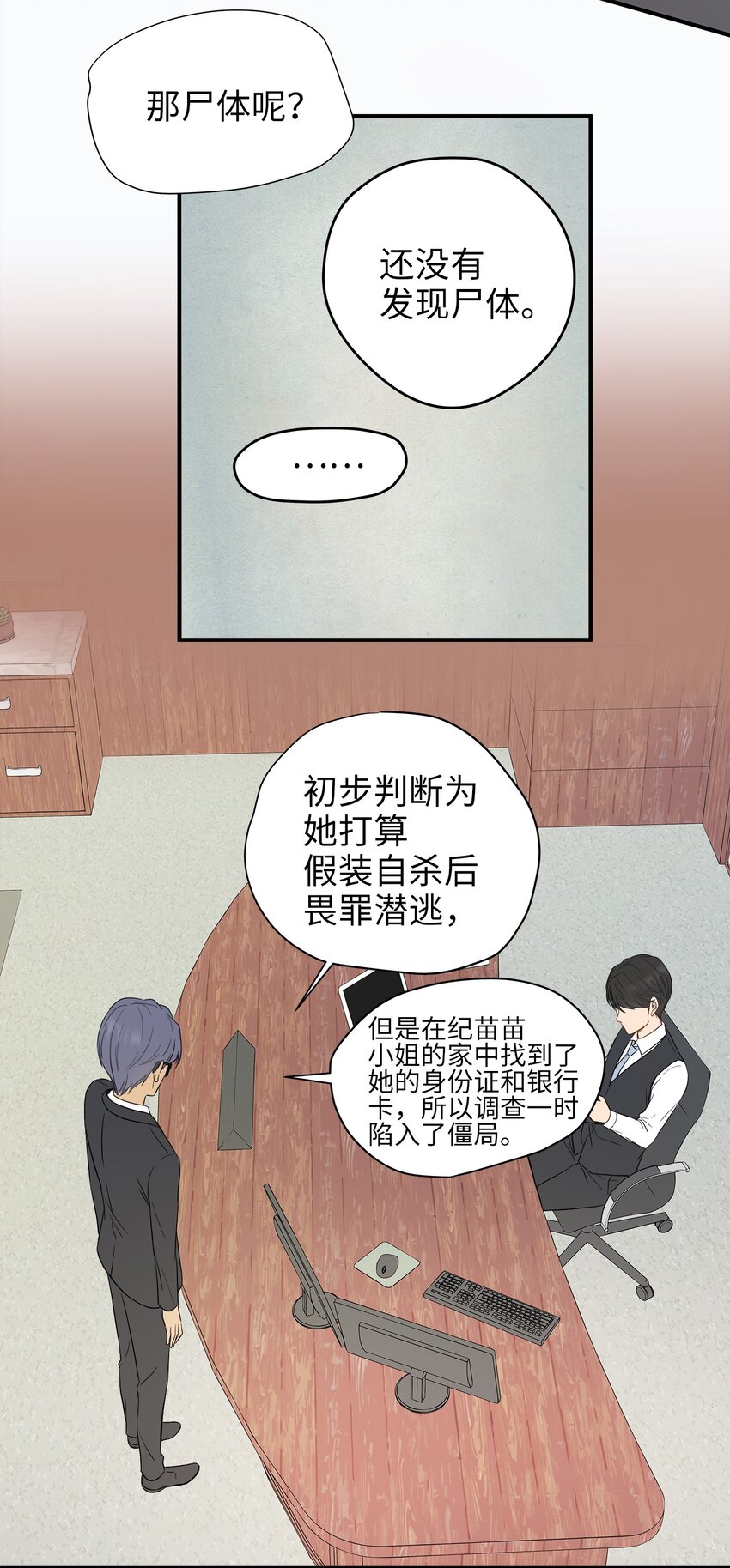 03 同居55