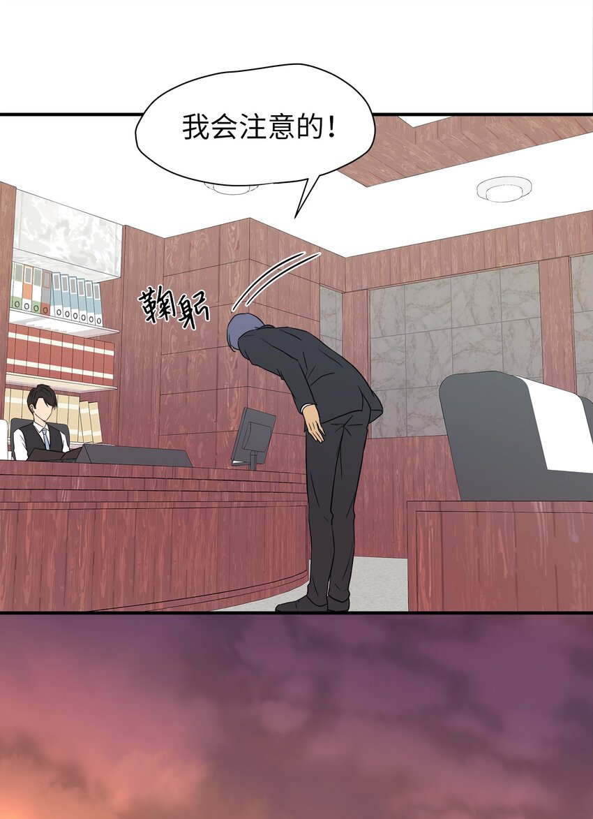 03 同居59