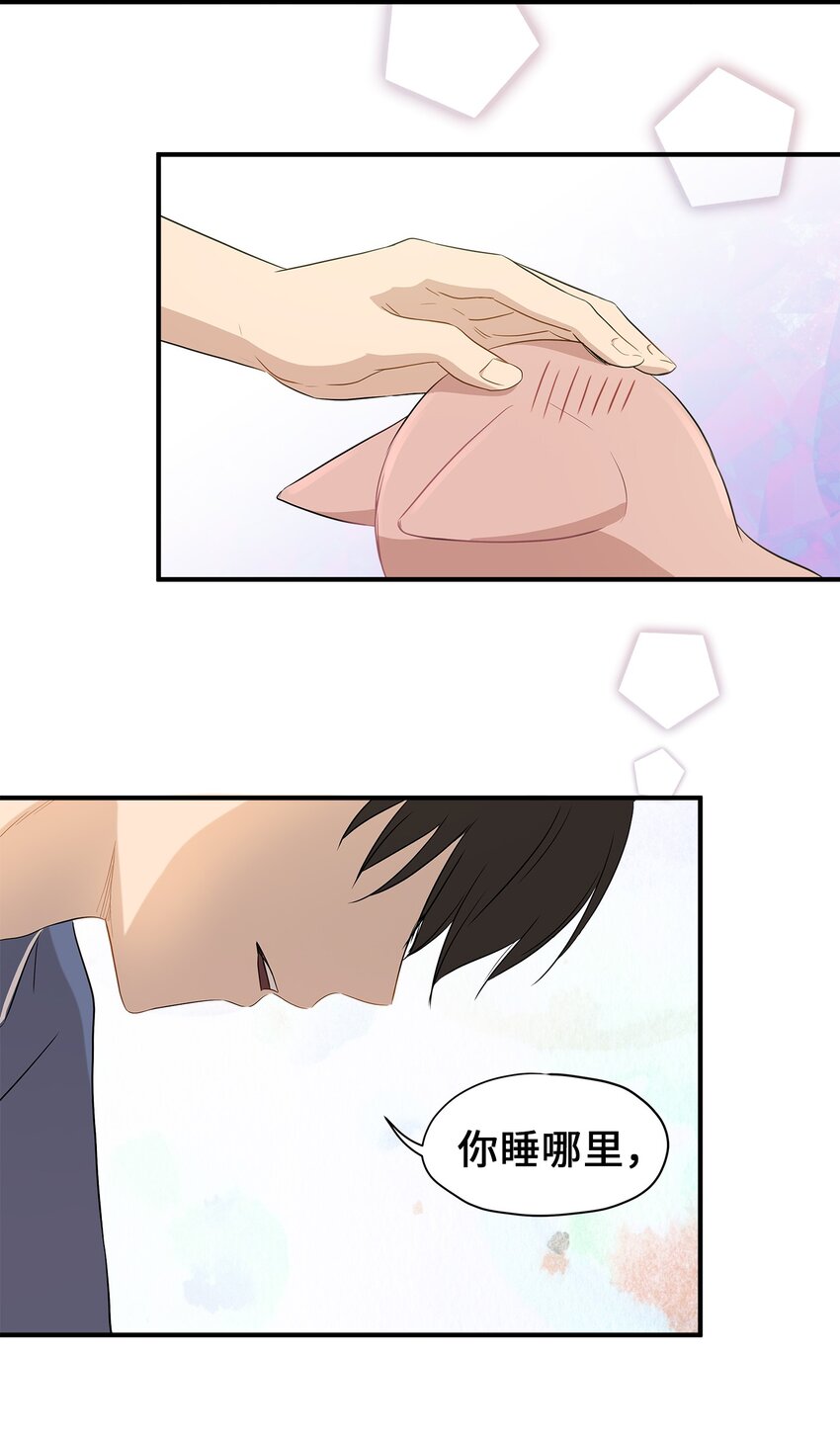 03 同居6