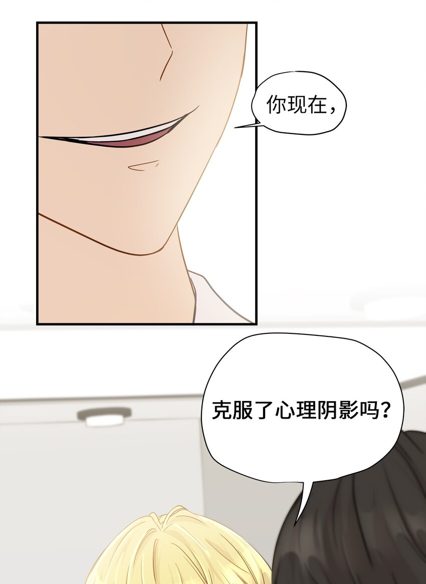 03 同居65